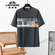 老爺車(chē)（LAOYECHE）柜貨撞色拼接落肩袖圓領(lǐng)T恤男 夏季舒適透氣痞帥潮流寬松半袖 H 371圓 領(lǐng)撞色深灰色體恤 版大 M 170/88A