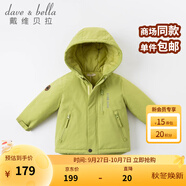 戴維貝拉（DAVE＆BELLA）加厚保暖連帽女童棉服男童棉衣外套兒童冬裝幼兒小童冬天外出棉襖 牛油果綠DB16285 140 cm（建議身高130-140cm）
