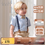 戴維貝拉（DAVE＆BELLA）男童背帶褲套裝2025新款夏裝兒童襯衫五分褲兩件套小童衣服童裝 遠天藍【現貨】 90 cm（建議身高80-90cm）