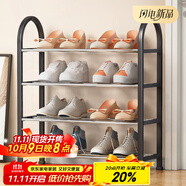 安爾雅 鞋架門(mén)口多層簡(jiǎn)易鞋柜客廳宿舍出租房收納架子加粗