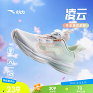 安踏兒童凌云跑步鞋2025夏女童運動鞋專業(yè)紐扣跑鞋鞋子A22525544