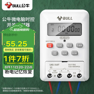 公牛（BULL）微電腦時(shí)控開關(guān)定時(shí)器 定時(shí)開關(guān)時(shí)間 全自動(dòng)定時(shí)控制器 LKG-316T
