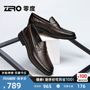 零度男鞋2025夏季新款商務(wù)休閑皮鞋真皮手抓紋輕便一腳蹬樂福鞋正裝鞋 暗棕 【頭層手抓紋牛皮】 40 【偏大1碼，建議拍小1碼】