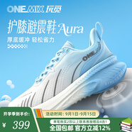 玩覓onemix避震鞋七夕情人節禮物跑步爽跑鞋專(zhuān)業(yè)跑步鞋厚底減震運動(dòng)鞋 賓利蘭 41