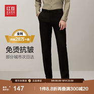 紅豆【免裁剪免燙】商務(wù)直筒男褲子正裝免燙西褲男四季黑色40