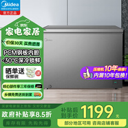 美的（Midea）冰柜301升以上家商兩用大容量減霜節能省電單溫冷柜冷藏冷凍轉換柜囤貨雪柜深冷海鮮速凍超低溫 301升 【爆款高性?xún)r(jià)比】PCM鋼板內膽 301KM