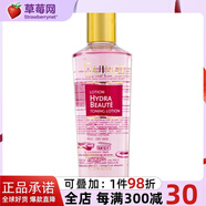 GUINOT 水潤舒適爽膚水(干性肌膚)   200ml生日禮物