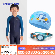 迪卡儂（DECATHLON）兒童泳衣游泳裝備男童女孩寶寶短袖女童男童中大童溫泉連體泳衣套 【套裝】藍(lán)黑拼接+防水硅膠泳帽+基礎(chǔ)款泳鏡 123-130cm 7-8歲(非洗嘜尺碼)