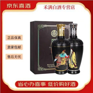五糧液圣酒【喜宴專(zhuān)享】 濃香型白酒 商務(wù)宴請【新老款隨機】 639mL2瓶  45度+52度 文武雙圣