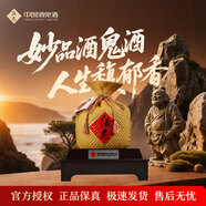 酒鬼【熱銷(xiāo)爆款】52度 馥郁天成 馥郁香型 高度白酒 送禮 收藏 52度 3000mL 1壇 【精品酒鬼酒】