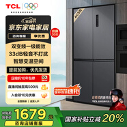 TCL 405升十字對(duì)開(kāi)四開(kāi)門(mén)智慧變溫養(yǎng)鮮冰箱雙變頻一級(jí)能效 33分貝低噪 風(fēng)冷無(wú)霜 精細(xì)分區(qū)家用電冰箱 R405T3-U