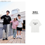 美特斯邦威（Meters Bonwe）【重磅】美特斯邦威T恤男女同款2025秋新款美式寬松純棉印花T恤ZZ 胸前字母-雪原白 XS 160/84A