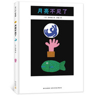 時(shí)代廣場(chǎng)的蟋蟀三年級喬治塞爾登正版四年級課外書(shū)二十一世紀出版社小學(xué)生老師推薦新蕾上冊下冊時(shí)代廣場(chǎng)上的中國少年兒童非注音版 月亮不見(jiàn)了三四年級繪本 無(wú)規格