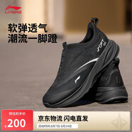 李寧SOFT GO 2一腳蹬休閑鞋男鞋25夏季透氣清涼減震運(yùn)動(dòng)鞋AGLV005