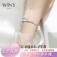唯一（Winy）銀手鐲女純足銀9999鐲子銀飾實(shí)心生日七夕情人節(jié)禮物送女友媽媽