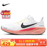 耐克NIKE男跑步鞋飛馬41 PEGASUS 41運(yùn)動(dòng)鞋IB6656-108白/粉44
