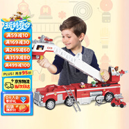 汪汪隊立大功移動救援毛毛消防車帶升降云梯生日禮物聲光男孩女孩玩具車