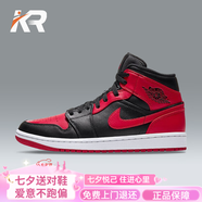 耐克（NIKE）【潮】板鞋aj1男鞋新款中幫復古運動鞋舒適耐磨休閑透氣籃球鞋 554724-074/黑紅小禁穿 41