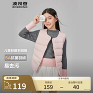 波司登（BOSIDENG）新款輕薄羽絨馬甲男女兒童5A抗菌90絨外穿囤貨拍大T250130060DS 蘇梅粉1617 160 /80 約150-160cm 45kg