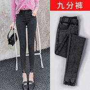 藍(lán)駿啟褲子女春秋2025新款緊身高腰打底褲女外穿薄款顯瘦百搭小腳鉛筆褲 雪花黑色蕾絲腳口九分褲 S  適合75-90斤