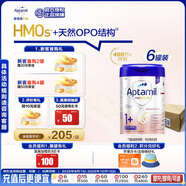 愛(ài)他美（Aptamil）德國(guó)白金版HMO 幼兒配方奶粉1+段(1歲以上)800g 6罐箱裝 德愛(ài)白金