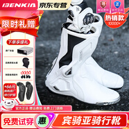 BENKIA賓騎亞摩托車(chē)騎行靴機(jī)車(chē)越野競(jìng)技賽車(chē)鞋防水防摔騎行鞋四季男秋冬 【四季款】象牙白賽道版 42（國(guó)標(biāo)碼260）