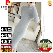 皮爾卡丹（pierre cardin）中長款高領(lǐng)套頭毛衣裙女修身內(nèi)搭羊毛過膝針織連衣裙打底衫配搭大 灰色 L