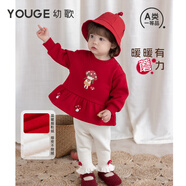 幼歌（YOUGE）嬰幼兒秋季新款柔軟加絨衛衣裙女寶寶舒適打底褲兩件套 紅色上衣 （66-90肩開(kāi)扣） 110 cm