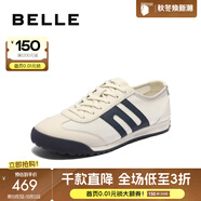 百麗（Belle）【張凌赫同款】男鞋休閑鞋小輕甘高幫德訓鞋阿甘鞋8RG01BM5 白色/藍色（網(wǎng)面透氣） 41