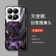 米諾方適用小米17Ultra徠卡版手機殼5G高達戰士卡通動(dòng)漫小米17ProMax全包鏡頭超薄透明防摔保護套男女 小米17【黑暗正義女神】全包透明