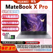 華為展機MateBook X Pro 高性能新款3K觸屏高分屏學(xué)生設計用輕薄本 12.頂配I7 1165G7 16G 1TB