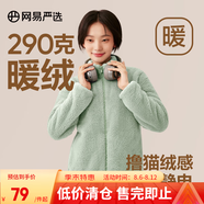 網(wǎng)易嚴(yán)選女式搖粒絨外套沖鋒衣內(nèi)膽春季溫暖長絨搖粒絨馬甲背心短絨 珊瑚絨長絨外套-曠野綠-23升級 M
