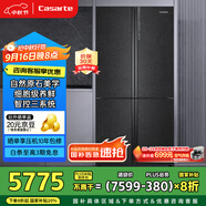 卡薩帝（Casarte）635升原石系列十字四開門一級能效無霜變頻三系統(tǒng)超大容量家用冰箱BCD-635WVPAU1