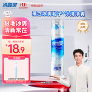 冷酸靈極地爽泵式牙膏抗牙本質(zhì)敏感冰爽薄荷香型 130g 【吳磊推薦】