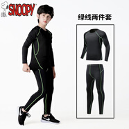 史努比（SNOOPY）兒童籃球緊身衣訓練服男童籃球服內搭足球運動(dòng)套裝秋冬打底速干衣 綠線(xiàn)2件套[男女同款] 140 (身高131-140cm)