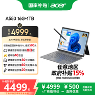 宏碁（acer）平板電腦【國(guó)補(bǔ)15%】二合一筆記本電腦13英寸3k觸控屏16G/1T   宏基