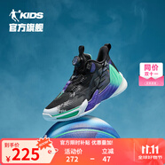 喬丹QIAODAN異形5兒童籃球鞋中大童2024新款訓(xùn)練減震球鞋男童運動鞋 黑色/朝霞紫 34碼