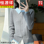 恒源祥假兩件翻領(lǐng)針織打底衫女2025新款春秋款內搭洋氣大碼女裝秋冬毛衣 灰領(lǐng)+藍領(lǐng)子 M (90-105斤)