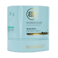 寶梵希 重組膠原蛋白舒緩修護保濕次拋精華液次拋精華液2盒