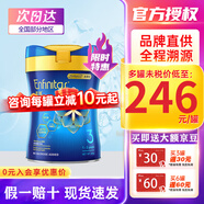 美贊臣（MeadJohnson）藍(lán)臻荷蘭原裝進(jìn)口含乳鐵蛋白港版嬰幼兒配方成長(zhǎng)牛奶粉 3段【升級(jí)版+HMO】 1罐 27年7月左右