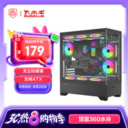 大水牛（BUBALUS）玄之境黑色 無立柱海景房電腦主機箱（支持ATX主板/360水冷位/鋼化玻璃/長顯卡/垂直風道）