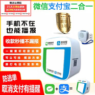 lieve微信收款音響官方收錢(qián)碼語(yǔ)音播報器自帶網(wǎng)絡(luò )可選擇支付寶二合一收款付款專(zhuān)用音箱不限距離無(wú)需手機 大電量定制版F2微信+支付寶一體機5000毫安