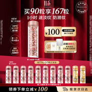 伊麗莎白雅頓第二代粉膠次拋A醇精華膠囊42ml約90粒 淡紋緊致 生日禮物送朋友