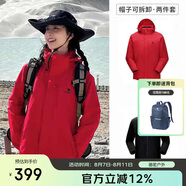 駱駝（CAMEL）戶外沖鋒衣 三合一加絨加厚防水情侶款外套登山服裝 A9W214119-1