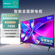 Hisense電視 98英寸 288Hz高刷 384分區(qū)U+Mini LED 2.1聲道 超高速Wi-Fi 6  98英寸 98E3Q-Pro