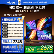 Vidda X Mini 2026款 海信電視 55英寸 超高刷QD-Mini LED【送裝一體版】以舊換新家電國家補貼液晶電視