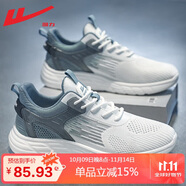 回力（Warrior）官方運(yùn)動(dòng)鞋男鞋夏季透氣跑步鞋男士休閑網(wǎng)面鞋子男 霧霾藍(lán)  42