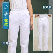 花月濃護(hù)士褲子白色女工作褲加厚加絨可選松緊腰彈力醫(yī)生護(hù)士服 白色夏季松緊腰 XL 168-172 130-150斤