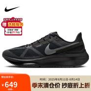耐克NIKE跑步鞋男子減震STRUCTURE 25運動(dòng)鞋DJ7883-006黑39