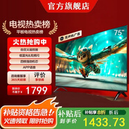 王牌百惠電視排行前十名平板電視85寸會議多媒體數(shù)碼彩電液晶超高清酒店電視機(jī)80-100寸LED Mini智慧屏 32英寸 語音WiFi+防爆面版